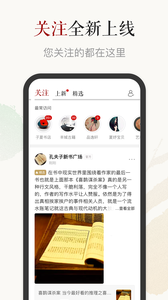 孔夫子旧书网官方最新版图4