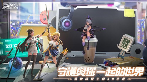 模型少女AWAKE图3