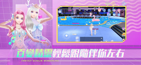 恋恋炫舞团图1