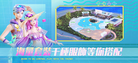 恋恋炫舞团图4