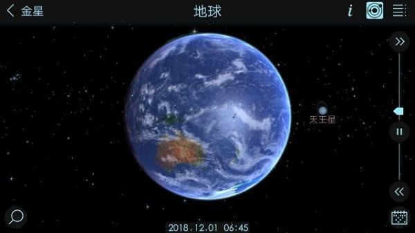 宇宙模拟器图1