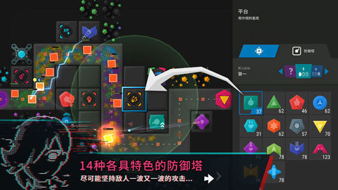 塔防模拟器图2
