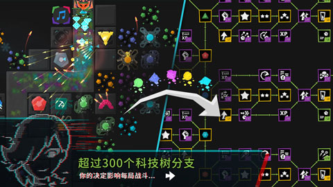 塔防模拟器图3