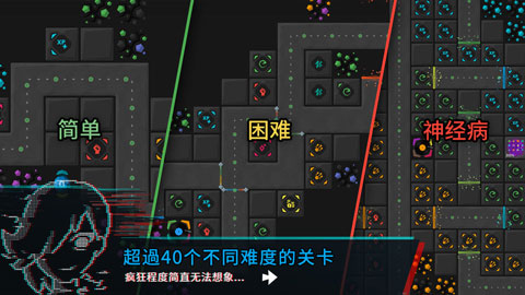 塔防模拟器图4