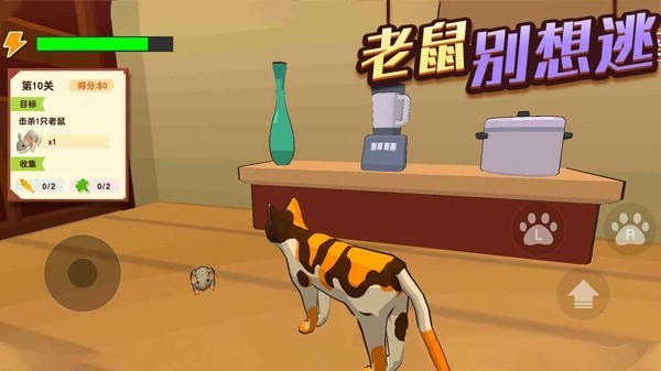 猫咪破坏王图3