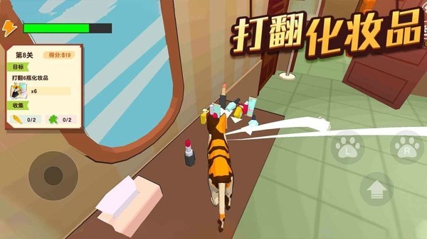 猫咪破坏王图4
