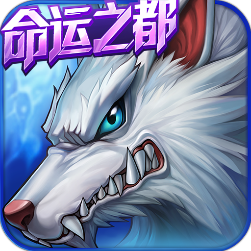 时空猎人3官网版