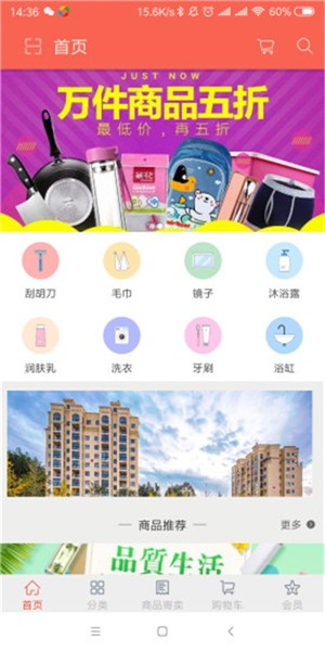 心动坊app手机版图3