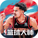 NBA篮球大师破解版安卓