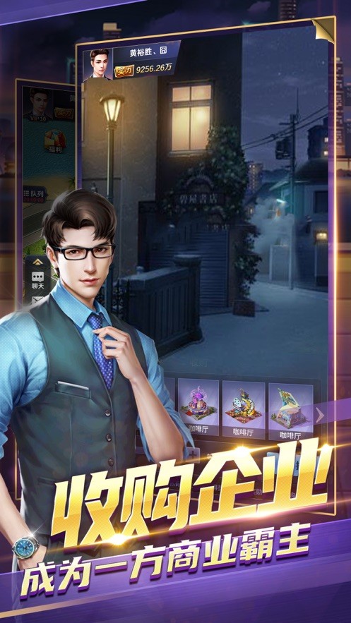 五亿小目标图2