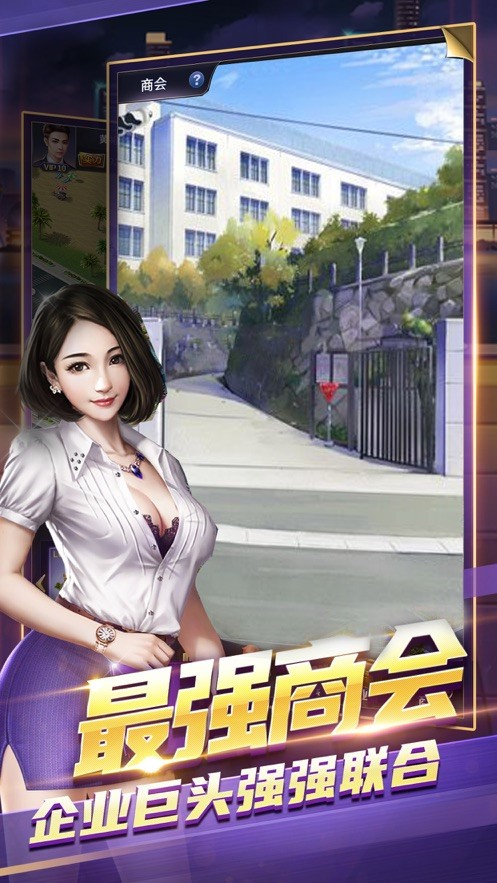 五亿小目标图3