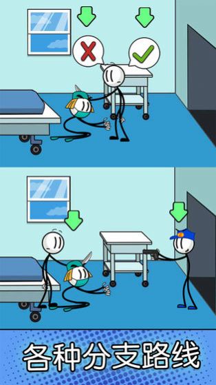 火柴人逃亡历险游戏图2