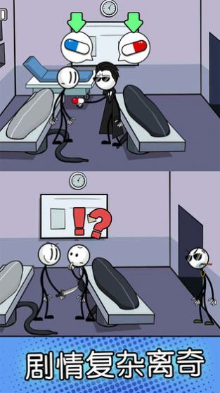 火柴人逃亡历险游戏图3