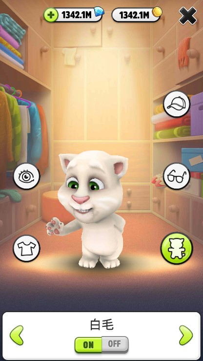 会说话的汤姆猫老版本