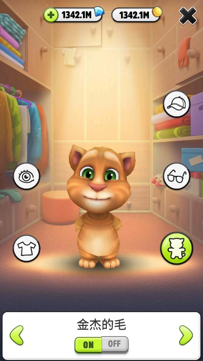 会说话的汤姆猫老版本图4