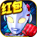 酷跑奥特曼2手机版