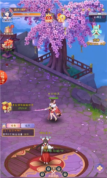 神户之风图3