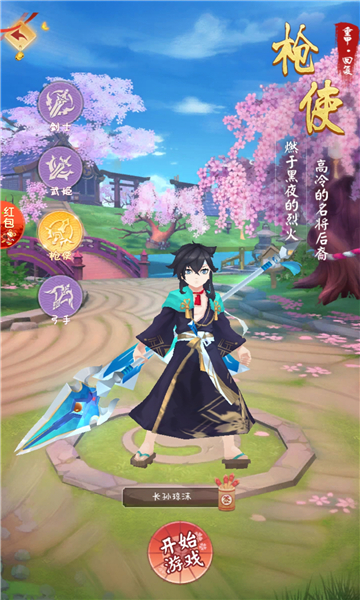 神户之风图2