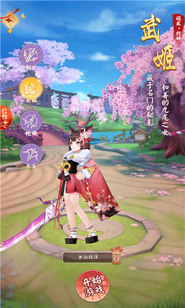 神户之风图1