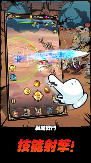 有尾的恶魔杀手内置菜单中文版图3