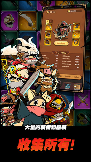 有尾的恶魔杀手内置菜单中文版图1