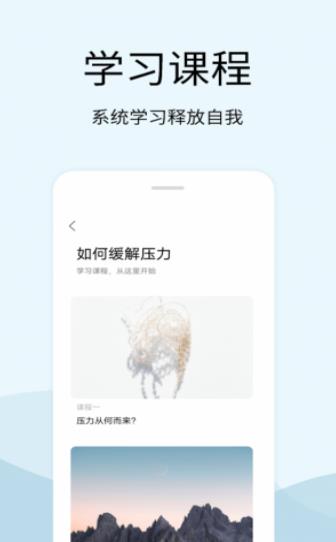 情绪减压解压器图2