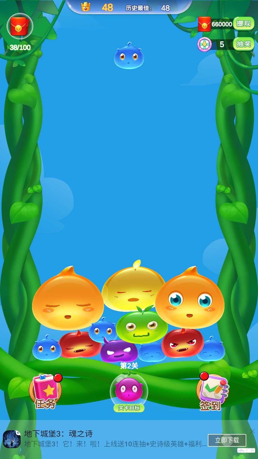 图2