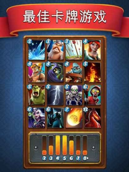 castlecrush图2