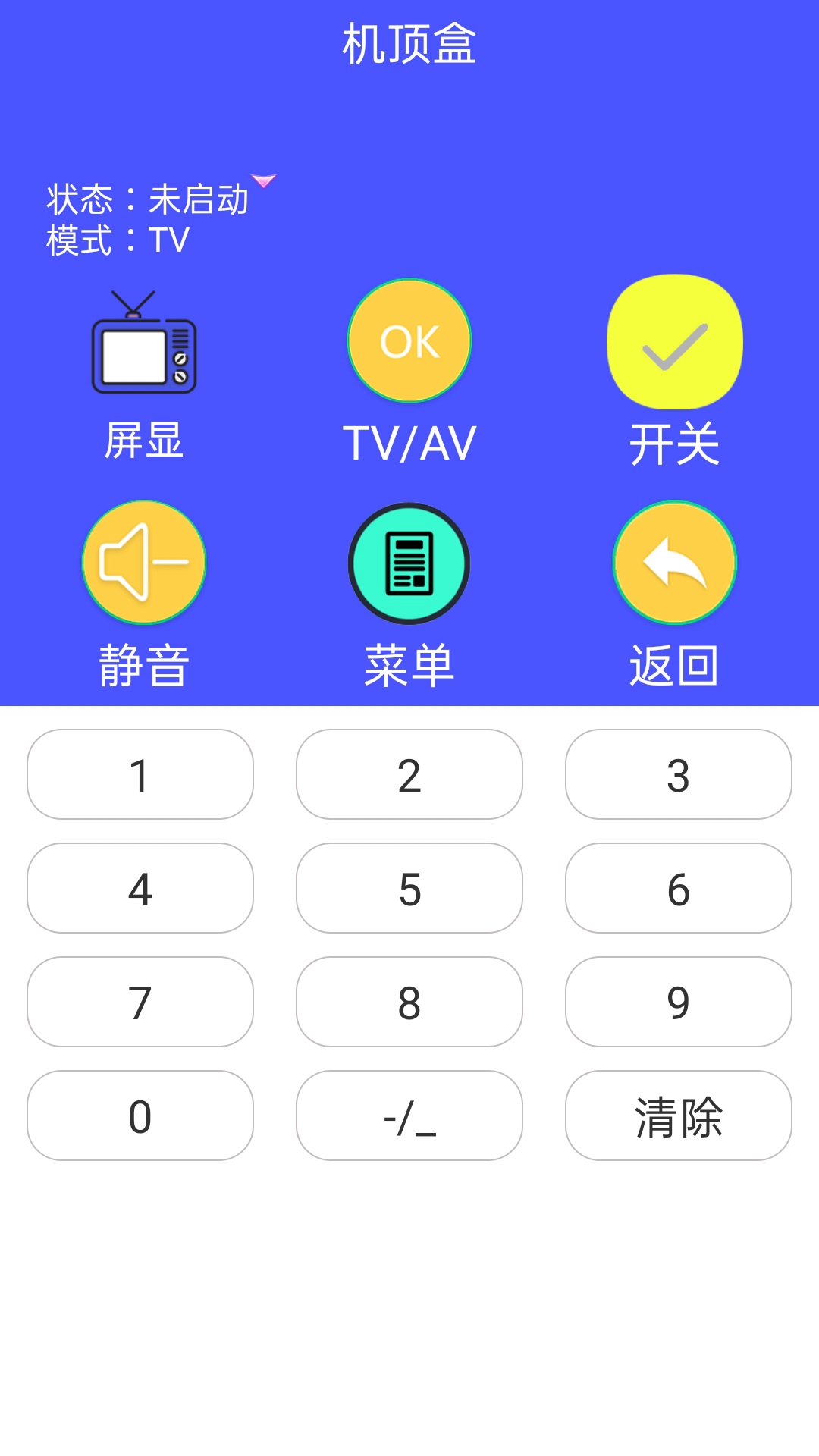 万能遥控空调王app截图5