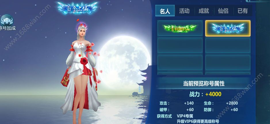 遮天剑图3