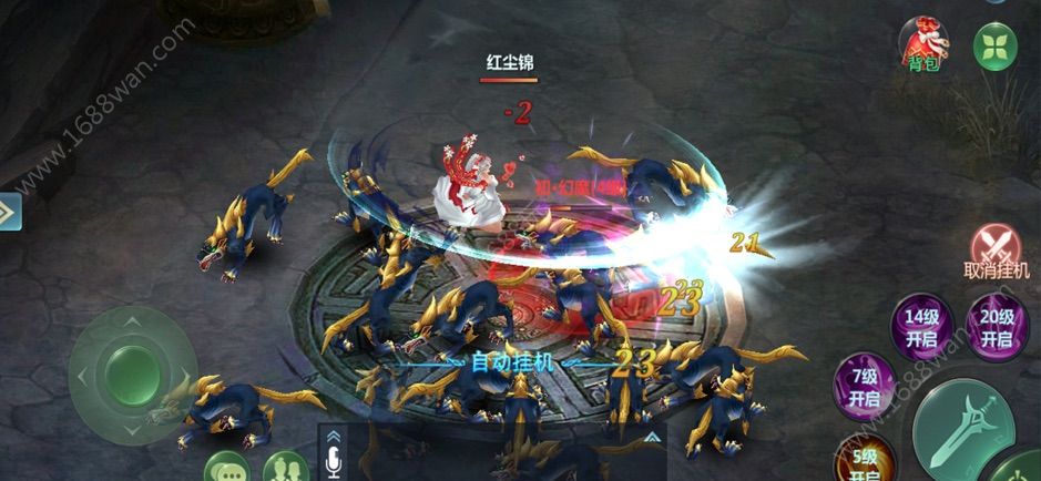 遮天剑图1