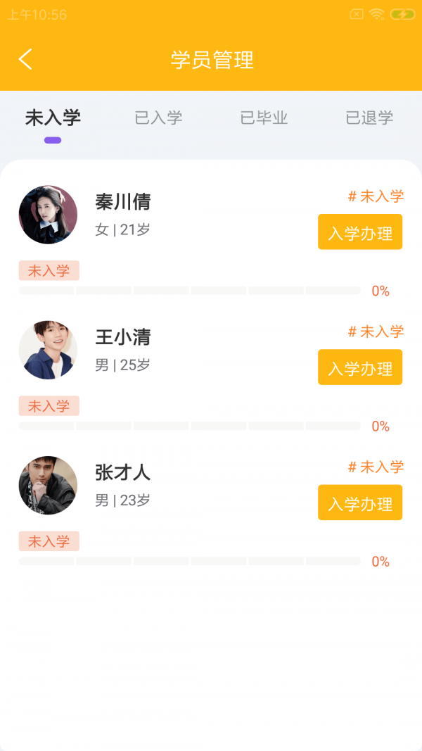 驹柯驾e管图1
