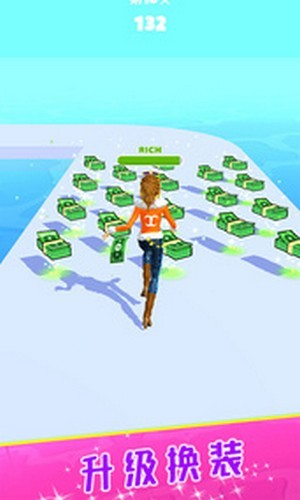 姐要变女王最新版图4