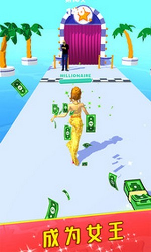 姐要变女王最新版