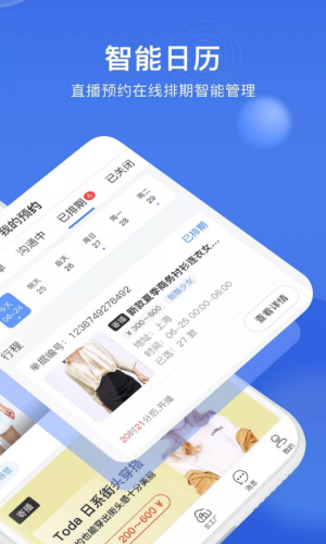 黑袋子2023版图1