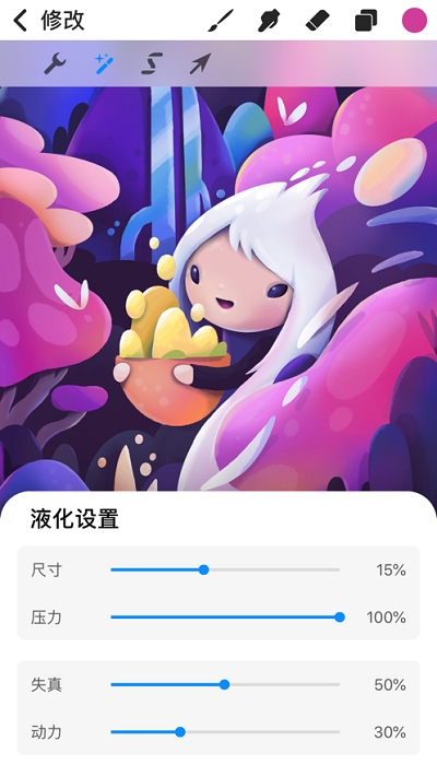 procreatepocket软件图2