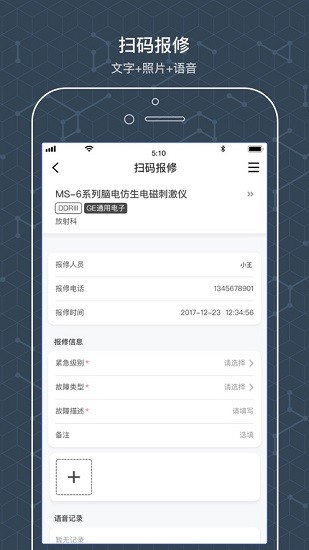 阿基米德资管图4
