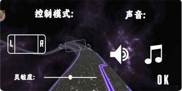 魔性弹力球图1