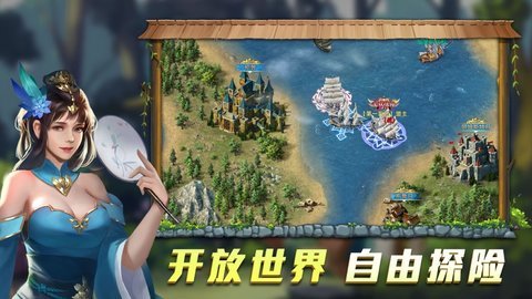 大航海之战图2