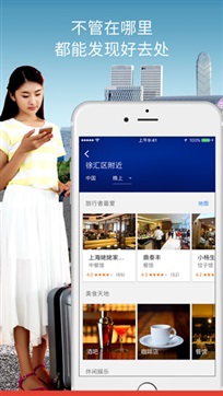 谷歌地图图2