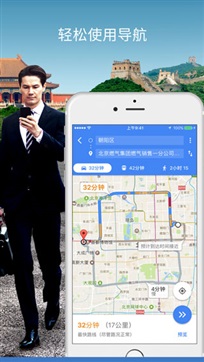 谷歌地图图3