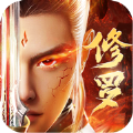 修罗剑神紫府苍穹破解版