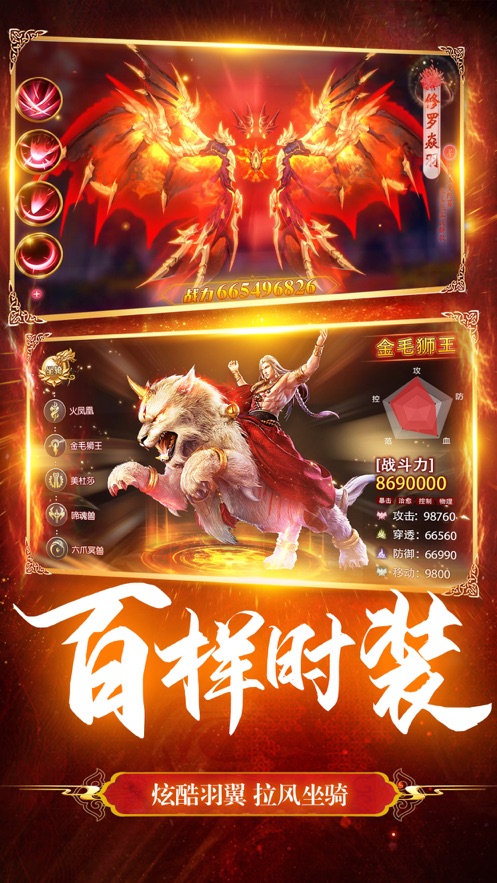 修罗剑神紫府苍穹破解版图2