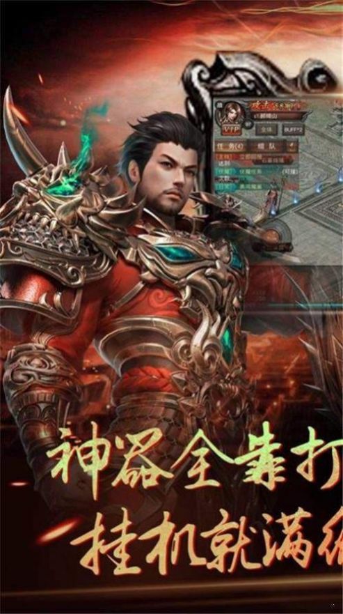 嗜血王者超变图2