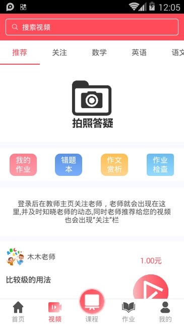 不懂就问机构版图1