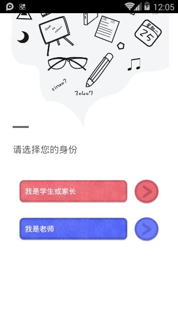 不懂就问机构版图3