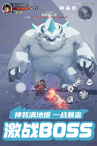 云上城之歌小米版图1