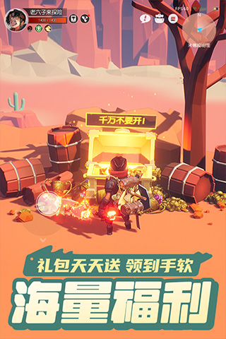 云上城之歌小米版图2