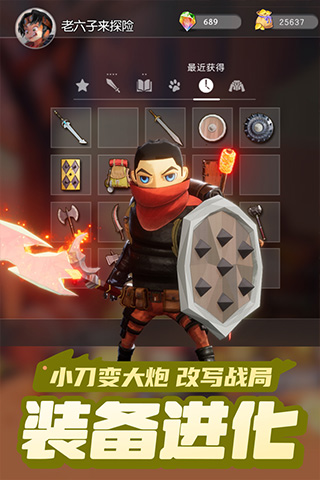 云上城之歌小米版图3