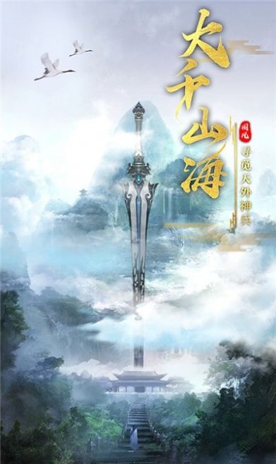 武炼巅峰元尊传